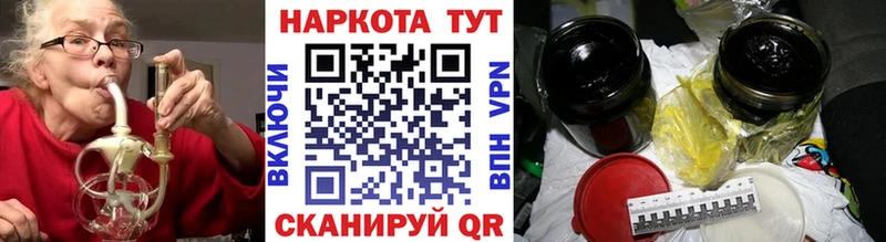 Продажа наркотиков Сосногорск Каннабис  А ПВП  Меф 