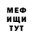 Амфетамин Розовый MrFrozRwFan