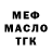 Альфа ПВП мука Cute Bonya