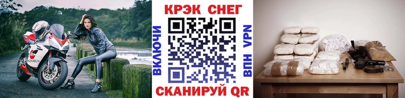 KRAKEN маркетплейс  Сосногорск  Кокаин VHQ  наркошоп 