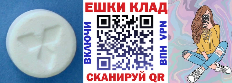 что такое наркотик  OMG   ЭКСТАЗИ ешки  Сосногорск 