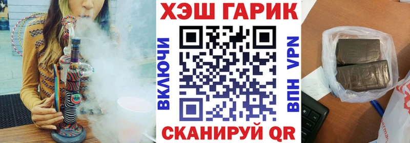 хочу   Сосногорск  мега зеркало  Гашиш Premium 