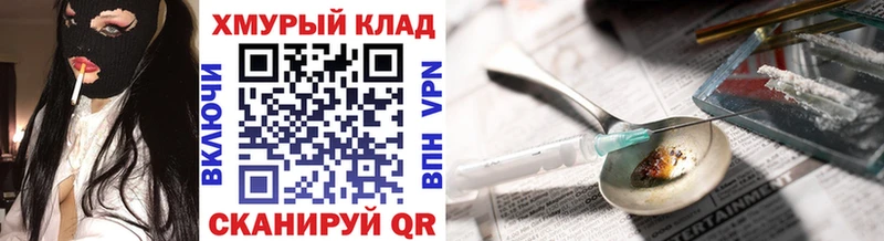 ГЕРОИН Афган  купить   Сосногорск 
