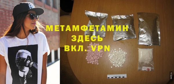 соль курить ск Магас