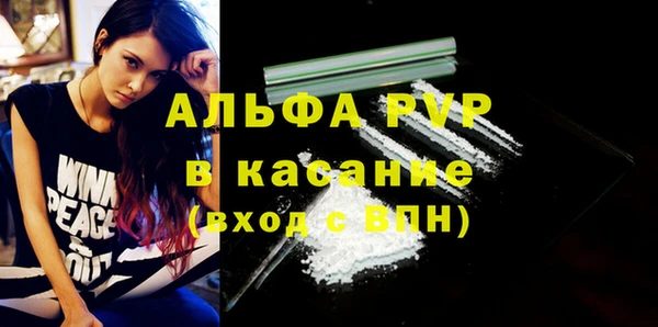 мяу мяу кристалл Майский
