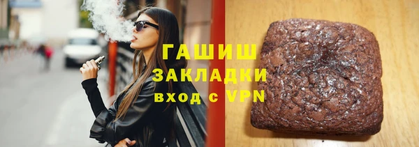 соль курить ск Магас