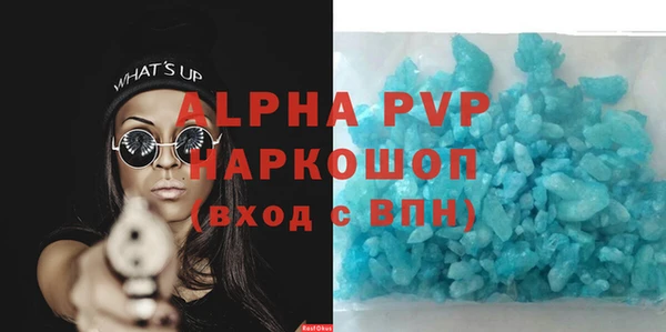 соль курить ск Магас