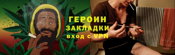 мяу мяу кристалл Майский