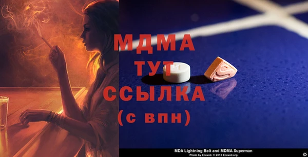 соль курить ск Магас