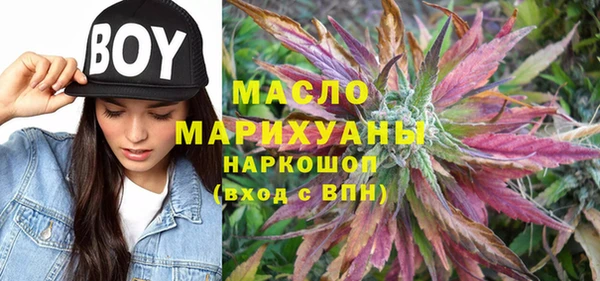 мяу мяу кристалл Майский