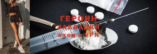 герыч Магадан