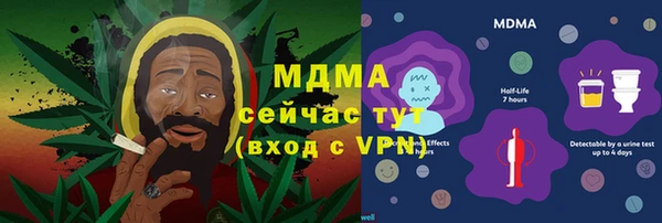 соль курить ск Магас