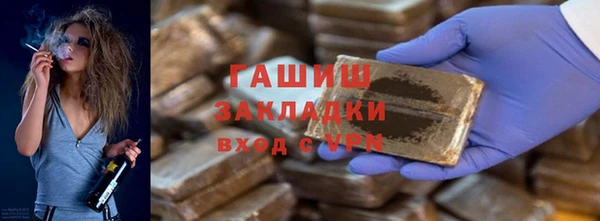 герыч Магадан