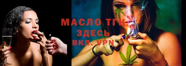 соль курить ск Магас