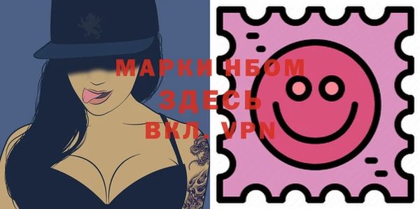 мяу мяу кристалл Майский