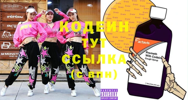 мяу мяу кристалл Майский