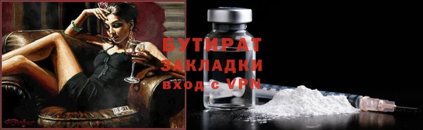 соль курить ск Магас