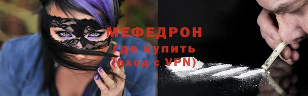 мяу мяу кристалл Майский