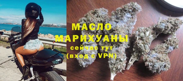 мяу мяу кристалл Майский
