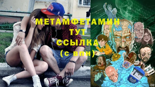соль курить ск Магас