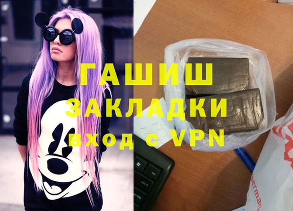мяу мяу кристалл Майский