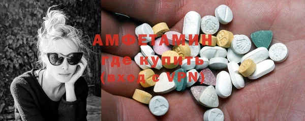 мяу мяу кристалл Майский