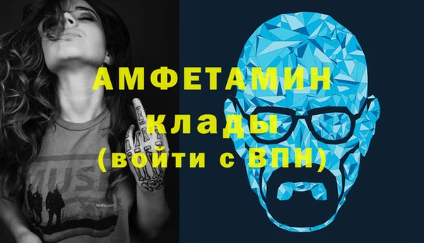 мяу мяу кристалл Майский
