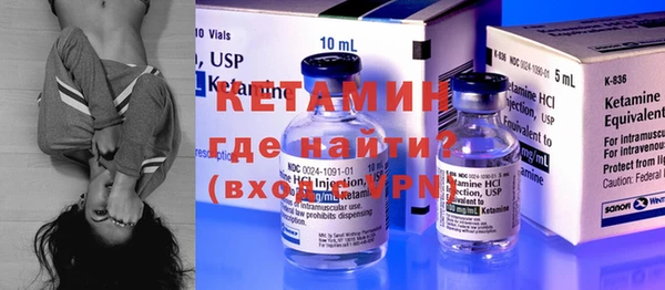 мяу мяу кристалл Майский
