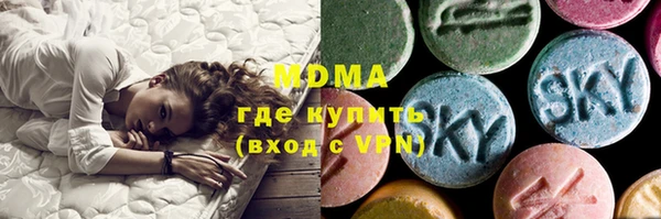 мяу мяу кристалл Майский