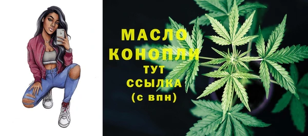 мяу мяу кристалл Майский