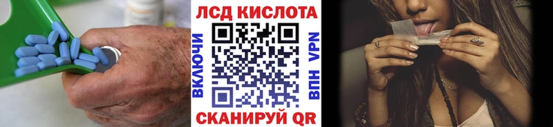 Лсд 25 экстази ecstasy Сосногорск