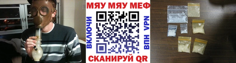 МЯУ-МЯУ VHQ  где найти   Сосногорск 