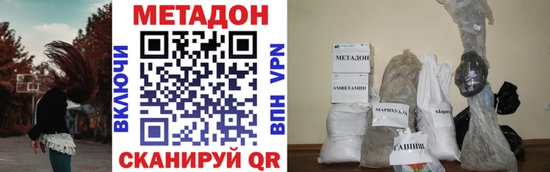 площадка как зайти  kraken   Сосногорск  Метадон methadone 