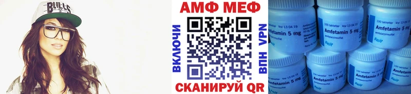 Первитин пудра Сосногорск