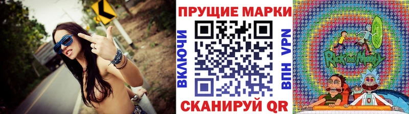 нарко площадка формула  blacksprut ссылки  Сосногорск  Марки NBOMe 1,8мг 